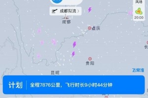 开元棋牌登录入口-博主：詹姆斯昨晚10点半已登机返程，预计今日16点14抵达阿拉斯加